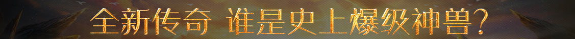 聚焦電訊